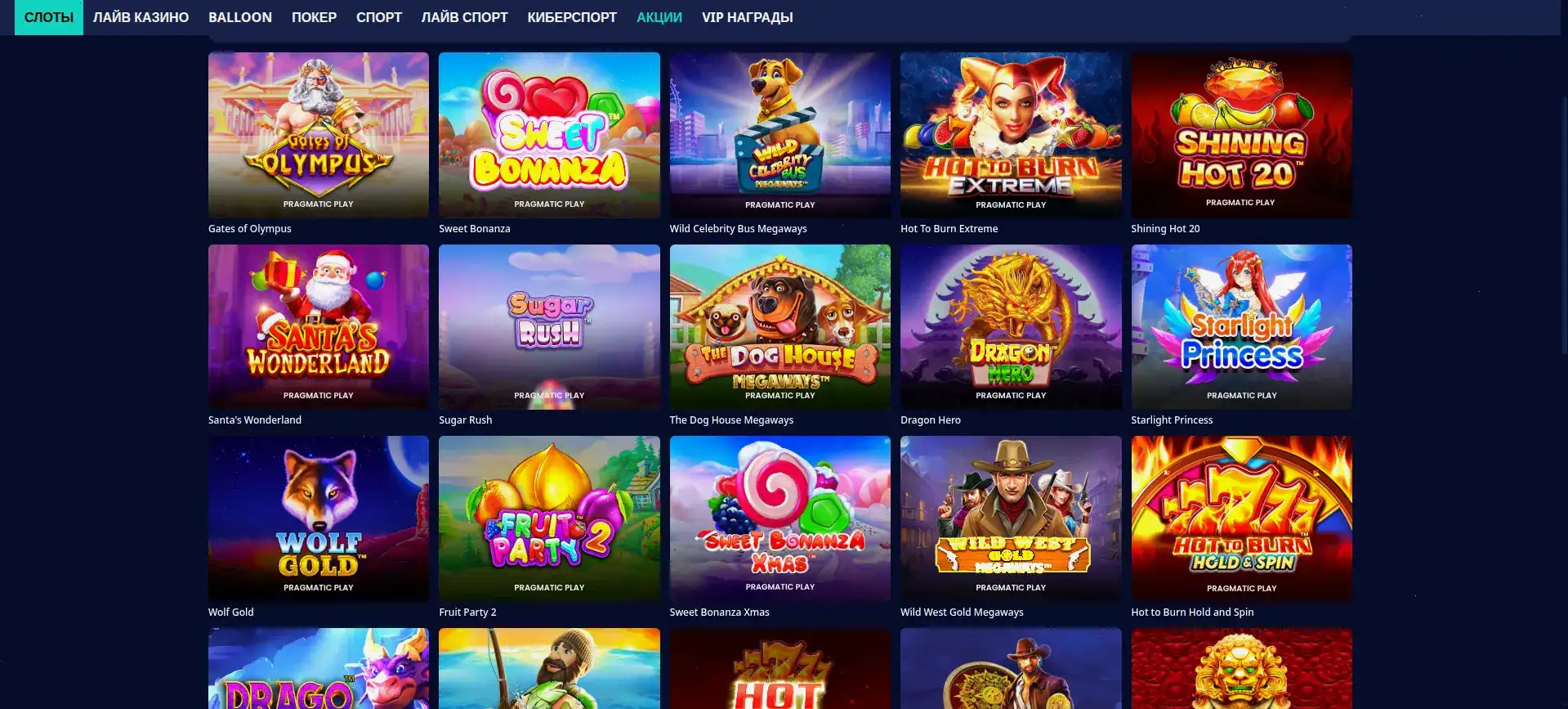 Twin casino бонусы и фриспины
